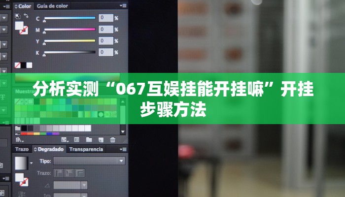 辅助神器“天天保定麻将外卦神器下载安装”开挂步骤方法 辅助神器“天天保定麻将外卦神器下载安装”开挂步骤方法